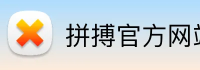 拼搏官方网站 Logo